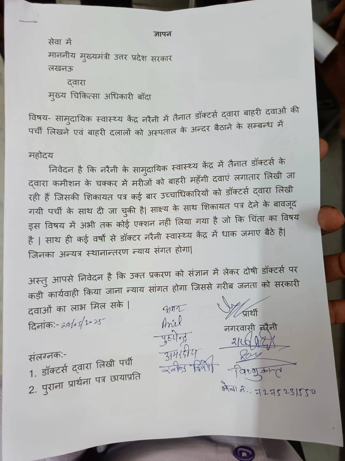 News Image