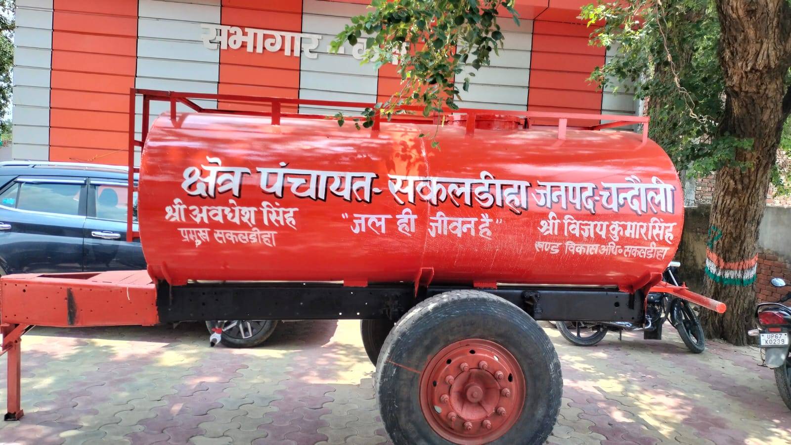 News Image