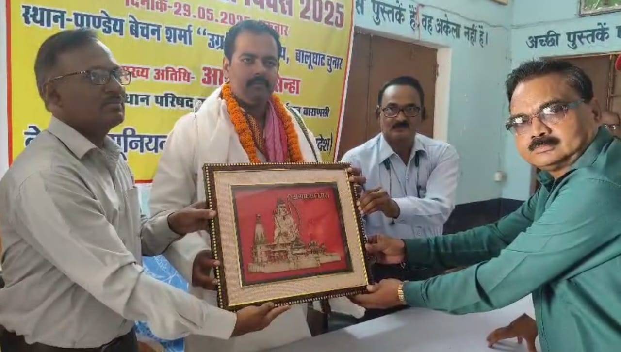 News Image