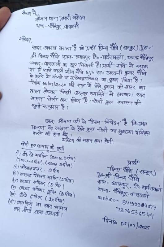 News Image