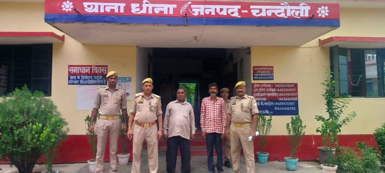 News Image