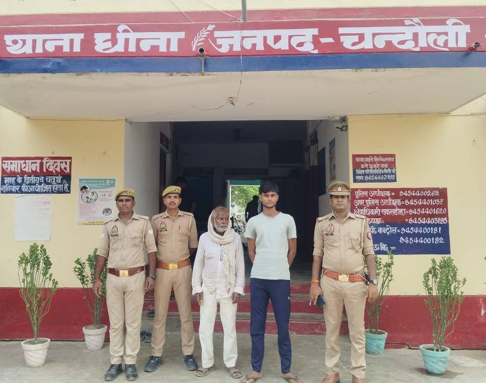 News Image