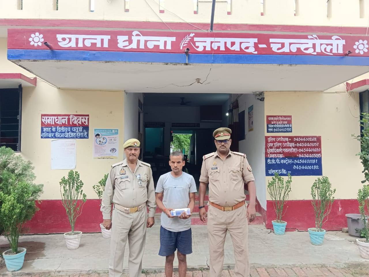 News Image