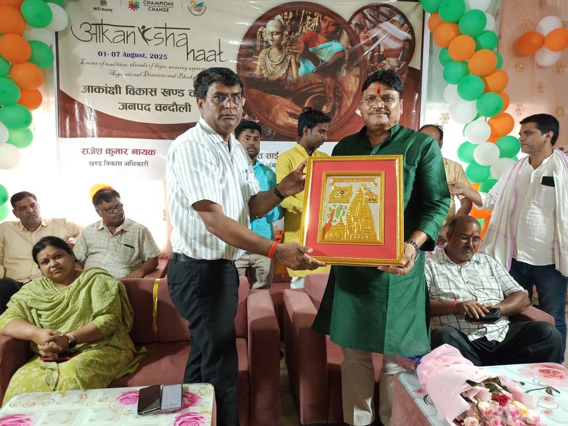 News Image