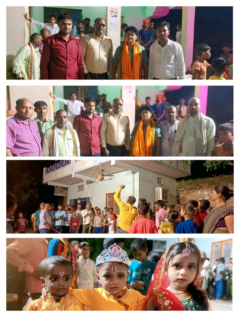 Shaurya News India