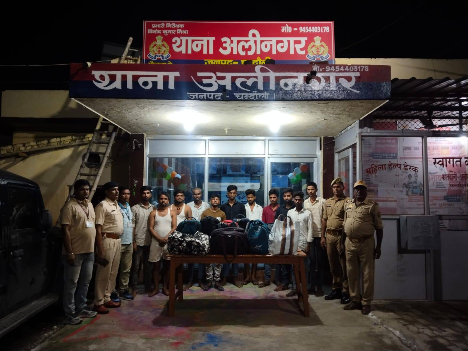 News Image