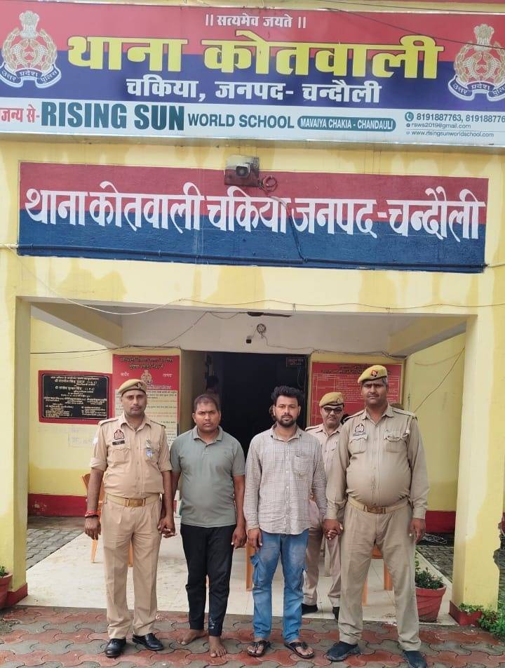 News Image