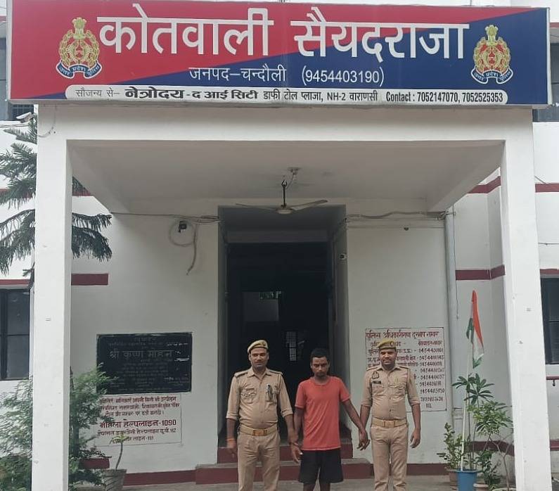 News Image