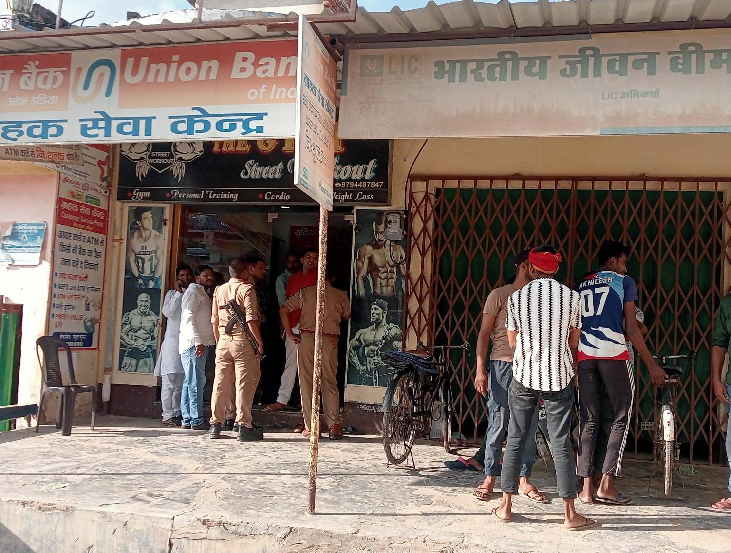 News Image