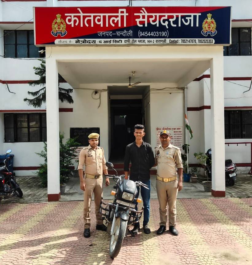 News Image